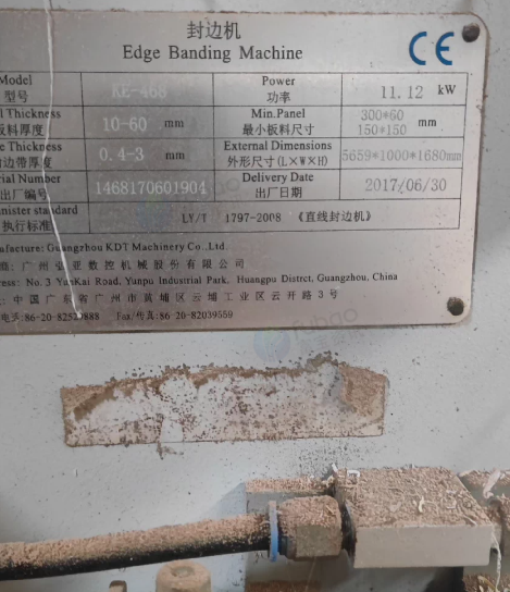 徐州地区工厂处理全屋定制全套设备