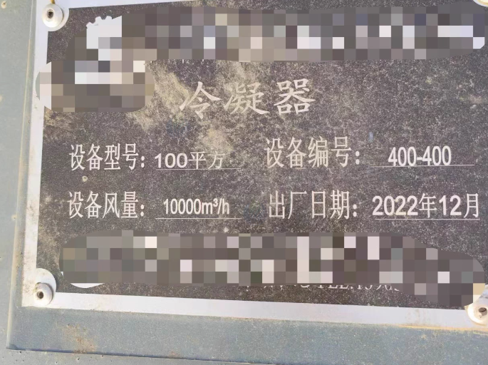 临沂地区工厂处理8T动物油脂熬炼锅等全套设备、100平方冷凝器