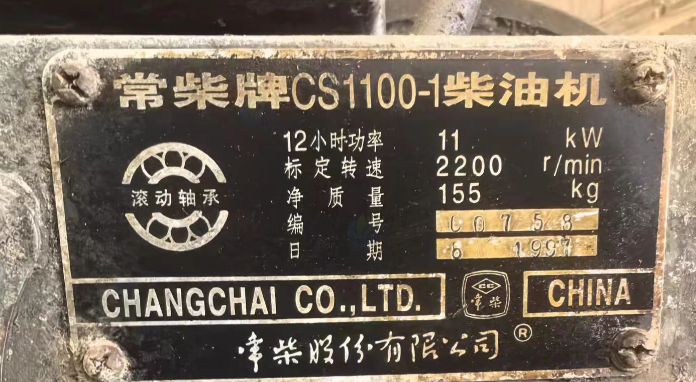 重庆地区加工厂处理柴油机、电动机