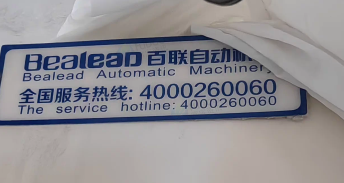 宿迁地区工厂处理服装厂全套设备