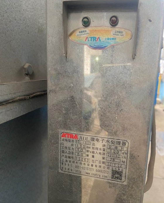天津地区处理235kw蒸发冷3台