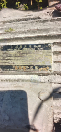 河池地区处理破碎机、电机