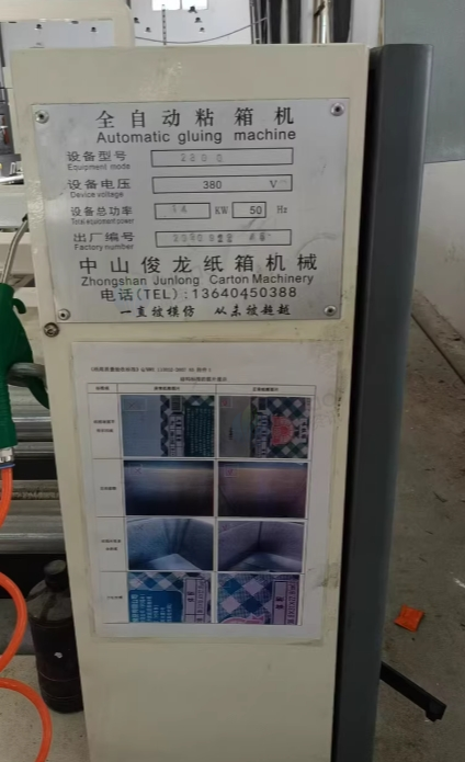 佛山地区处理四色水墨印刷机，粘箱机，打钉机，打包机，压缩机等