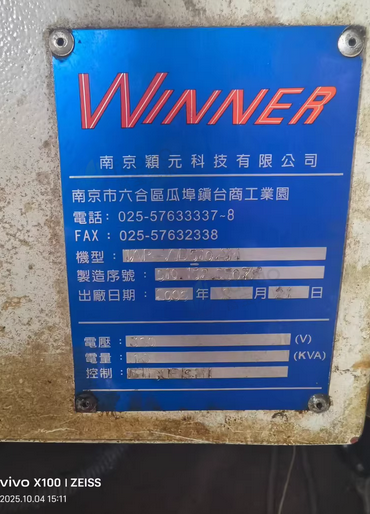 衡水地区处理钻攻中心