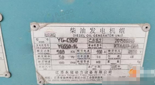 镇江地区处理柴油发电机组