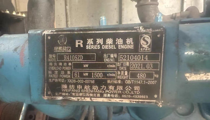 西安地区不想干了处理50KW发电机组