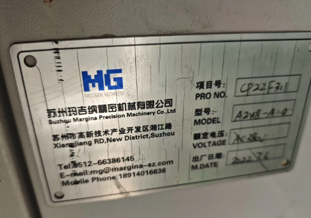 苏州地区工厂处理玛吉纳精密铝蜂窝拉伸机1台、数控开槽机1台