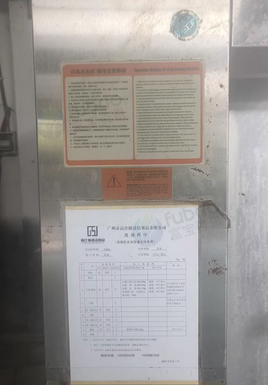 荆州地区公司处理烘干机三台、水洗机、蒸汽发生器、不锈钢蓄水桶等