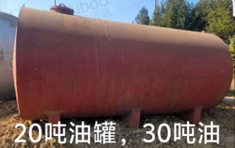 来宾地区处理20吨 30吨油罐