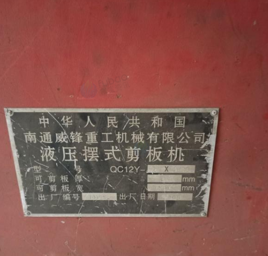 上海地区处理剪板折弯机一套