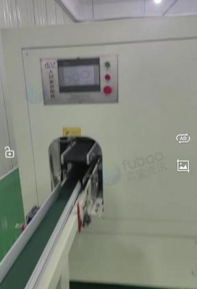 厦门地区个人处理2020年带机内分全自动抽纸设备