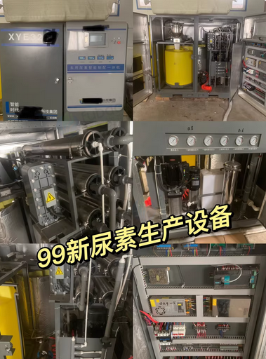 保定地区个人处理车用尿素不锈钢生产设备