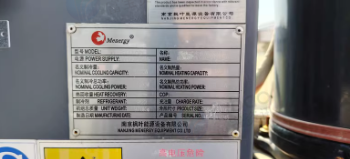 济南地区个人处理热源泵