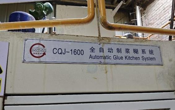 成都地区处理瓦楞胶水制胶机