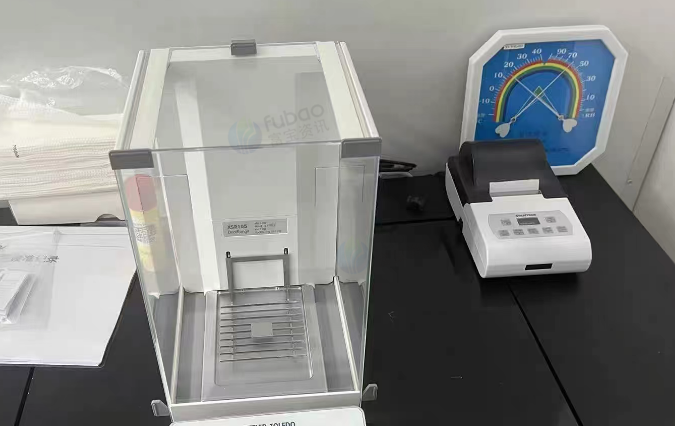 西安地区处理电子天平、高效液相色谱仪、卡尔费休水分仪