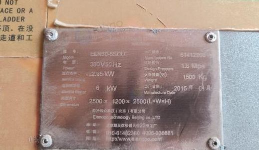 保定地区处理活塞式空压机、悬臂吊助理机械手、闭式冷却塔