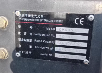 青岛地区处理叉车