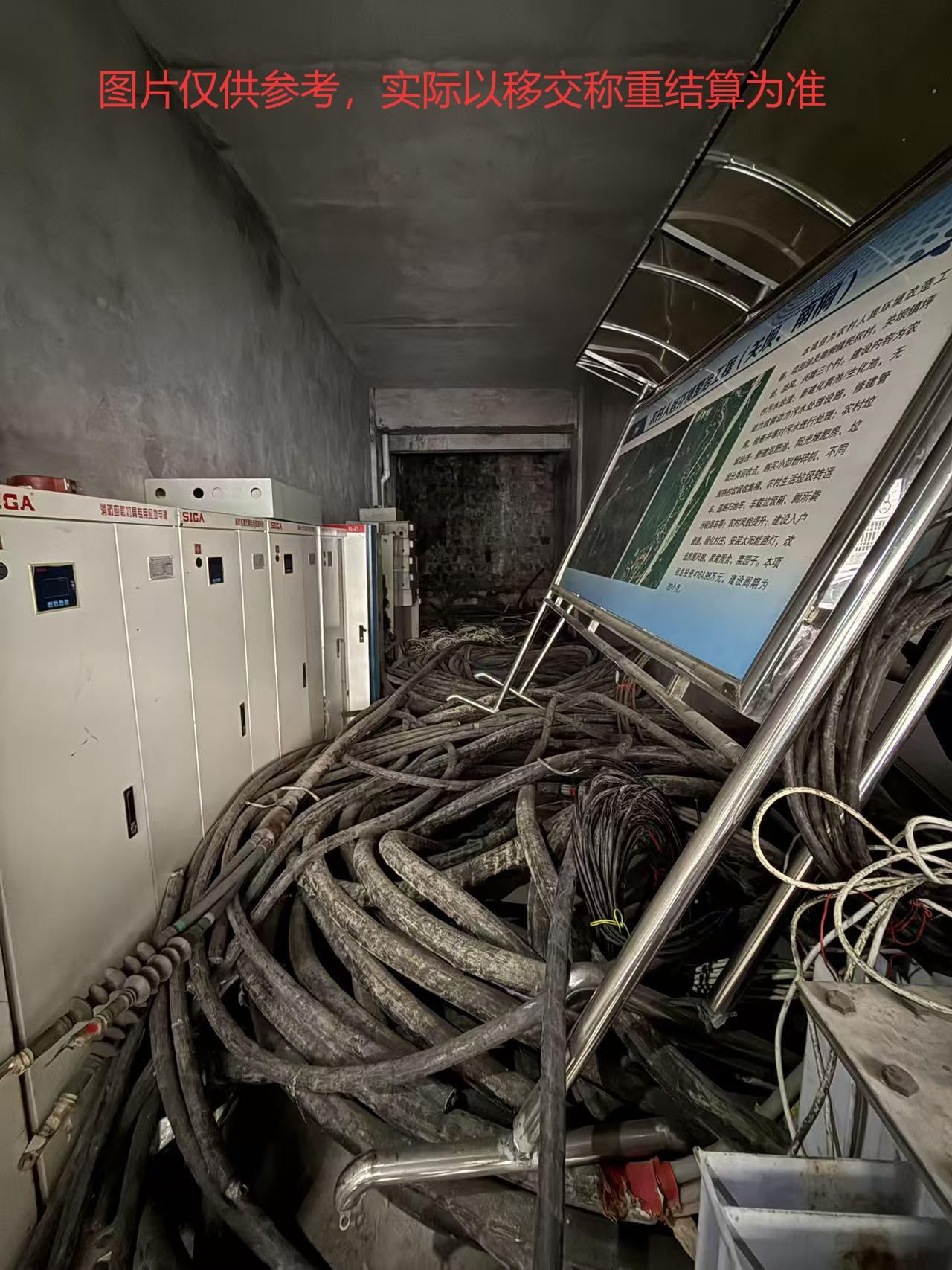 11月21日重庆綦江溱州实业发展公司废旧物资一批转让公告