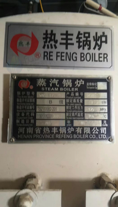 南宁地区处理蒸汽锅炉