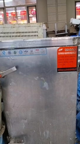 沈阳地区处理面食设备