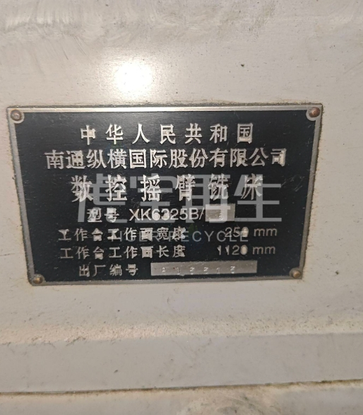 供应：液压联合冲剪机一台、数控炮塔铣两台