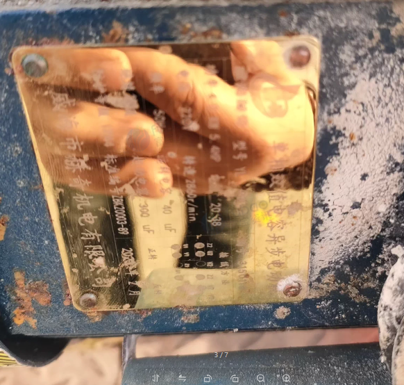 盘锦地区处理隆科9FQ-320-200型粉碎机