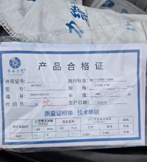 深圳地区处理500米电缆线