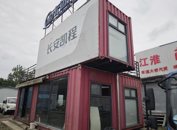 南通地区处理集装箱