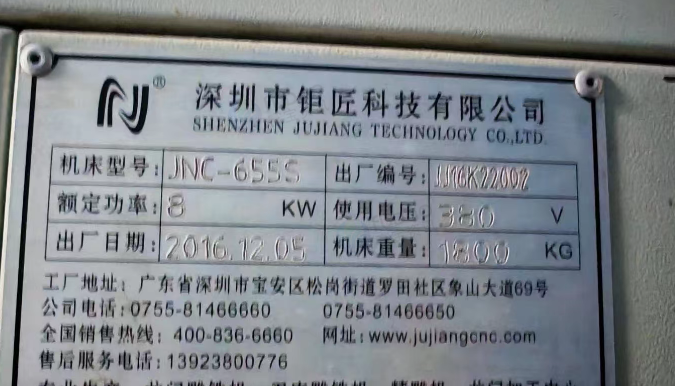 河源地区处理精雕数控机、广告折弯机