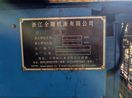 襄阳地区个人处理数控外圆磨床