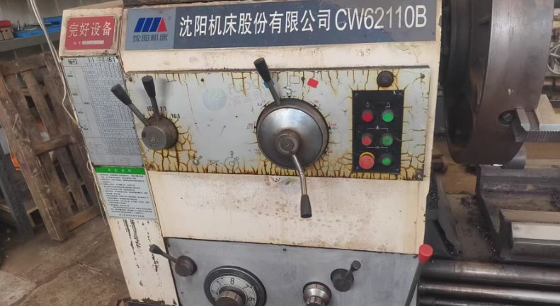 苏州地区工厂处理沈阳机床CW62110B车床