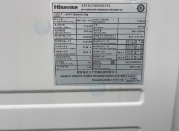 济南地区处理多台海信中央空调 高/低压预装式变电站