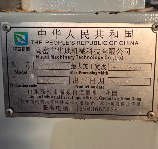 徐州地区工厂处理实木开料机