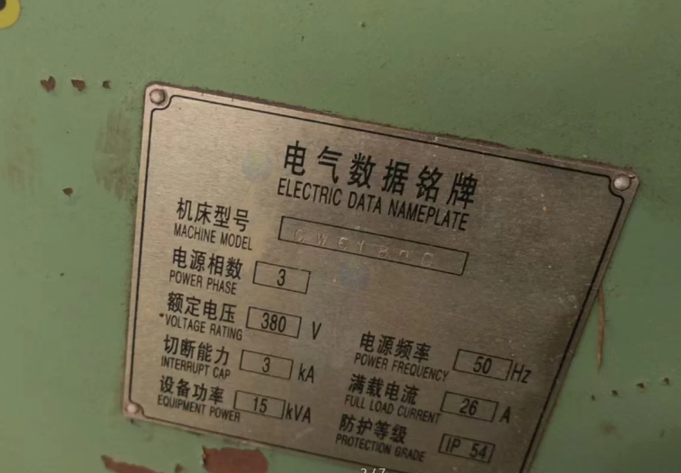 扬州地区工厂处理630车床1台、80辊子整平机1台、毛刺机1台