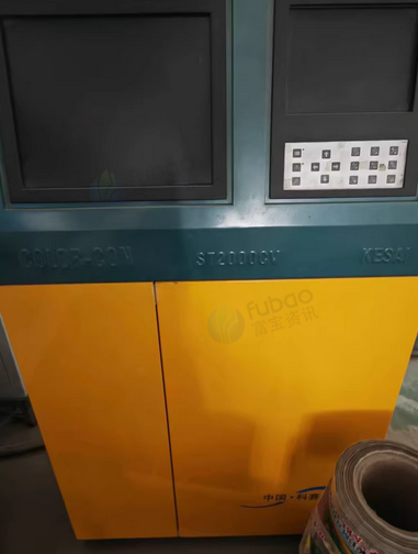 保定地区处理中邦6色1700