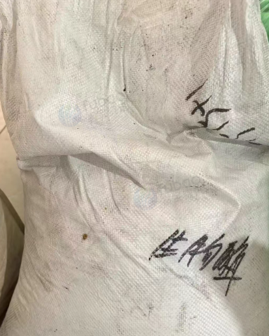 西安地区处理一批洗涤原料