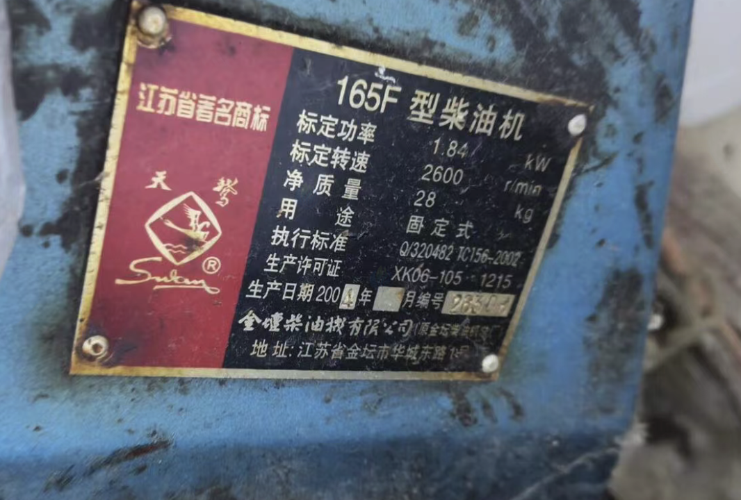 清远地区处理柴油机