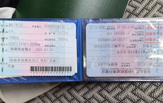 上海地区处理轻型箱式货车