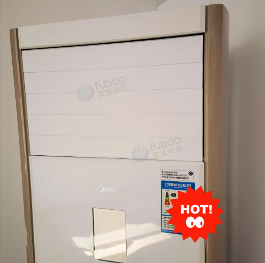 徐州地区处理柜机1台、挂机3台