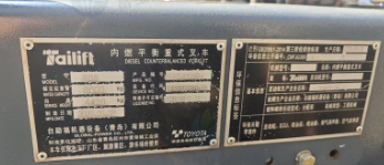 日照地区工厂处理3吨台励福叉车 7.5KW空气机组