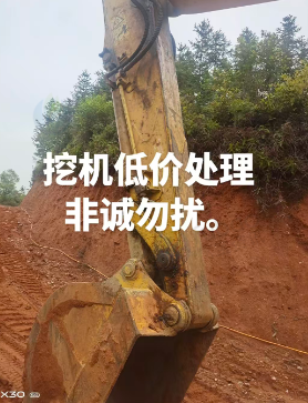 宜春地区处理挖机