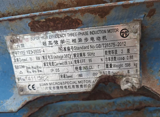 玉林地区处理切片机