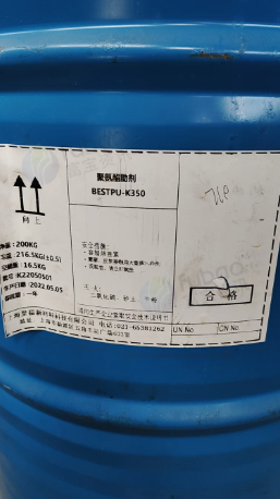 临沂地区处理3吨油漆