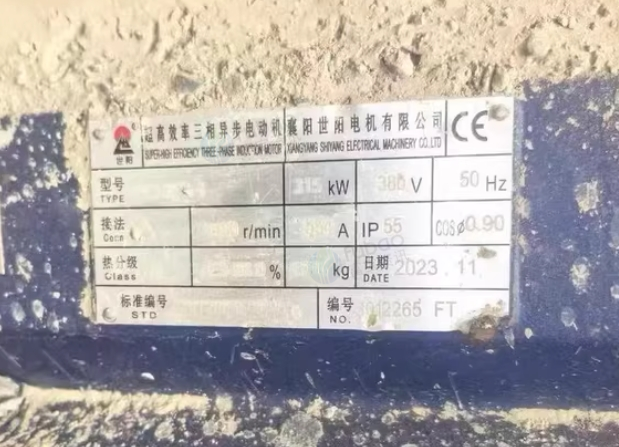 宜宾地区处理315双电机反击破