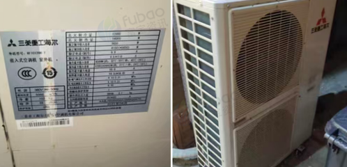 北京地区处理三菱重工中央空调 