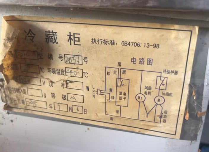 青岛地区处理3匹空调内外机、澳柯玛2米高冷藏展示柜、燃气灶、洗菜池、桌子椅子