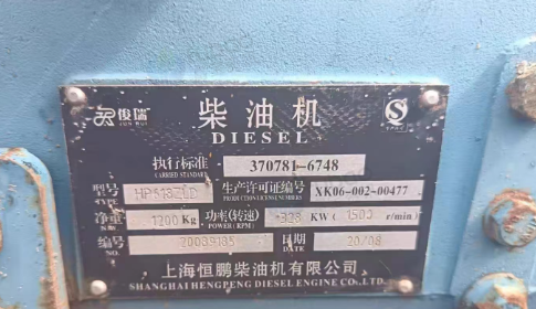 昆明地区处理柴油发电机