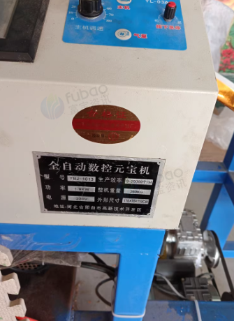 滨州地区处理元宝机