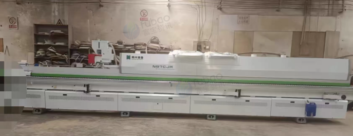 昆明地区自用处理南兴NB7CJM封边机