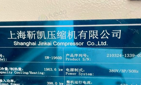 泰州地区处理上海靳凯SW-1690D压缩机